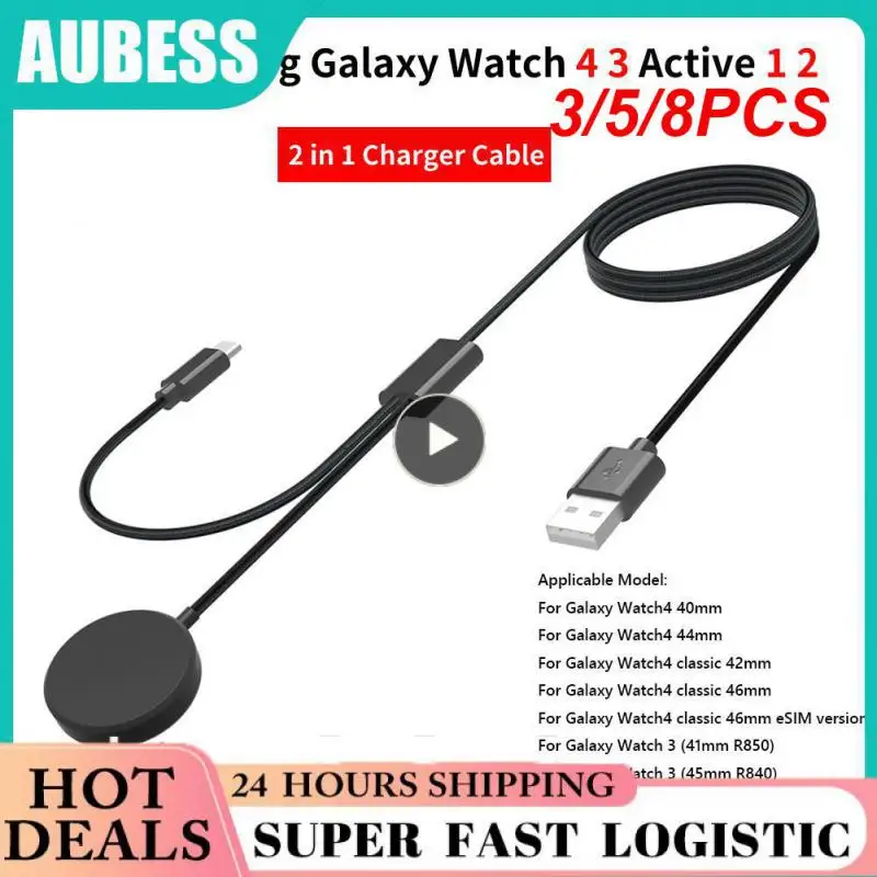 

Зарядное устройство для умных часов, 3/5/8 шт.