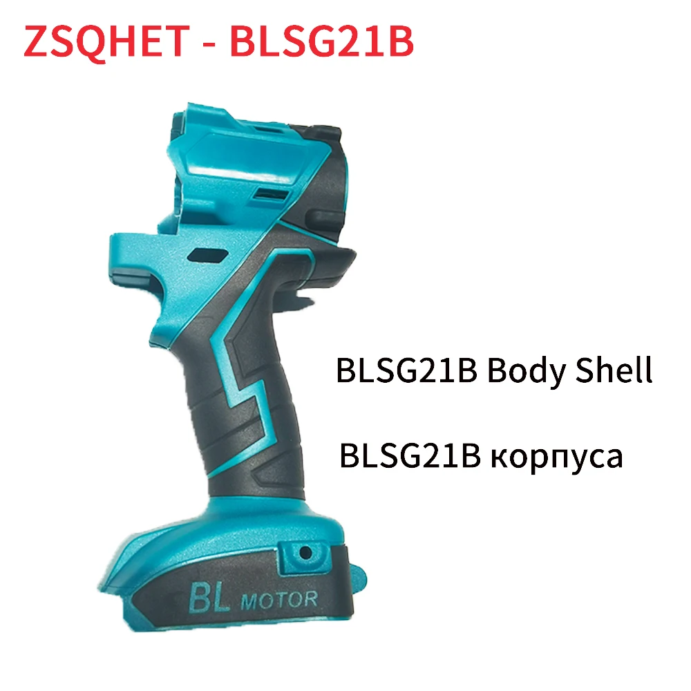 

ZSQHET BLSG21B Шуруповерты Корпус электрической отвертки Корпус электрической дрели Аксессуары