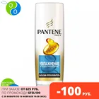 Шампунь Pantene Увлажнение и восстановление 400 мл