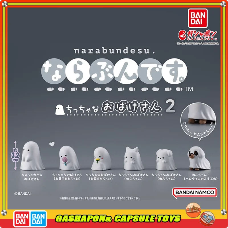 Фигурки Bandai Хэллоуин Гашапон Эльф