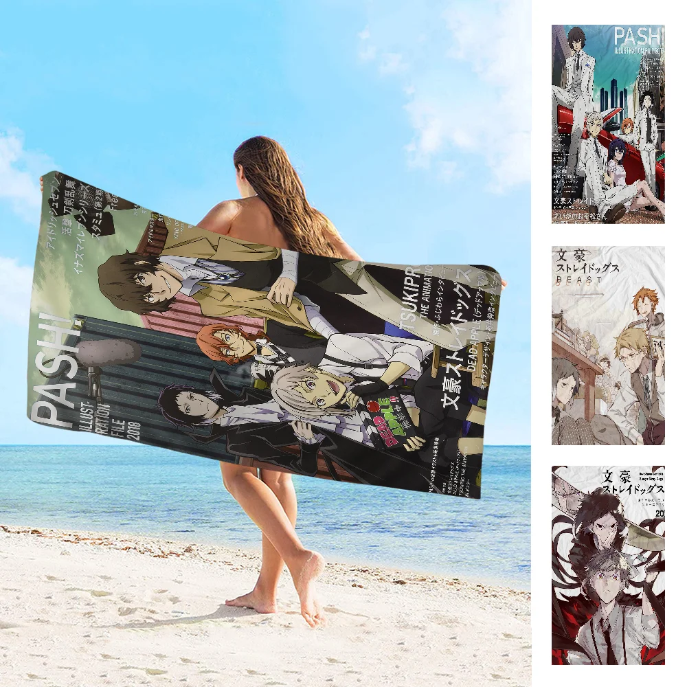 Пляжные полотенца Bungou для бродячих собак полотенце душа сауна путешествия спа