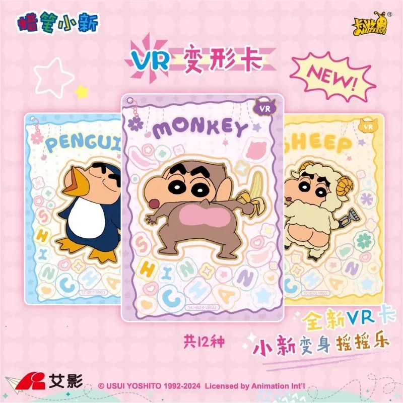 Фото Официальный набор карточек Kayou Crayon Shin-chan, серия Party Pack Wave 4, коллекционные карточки Шин-чана, наборы по цене 2 юаня №4