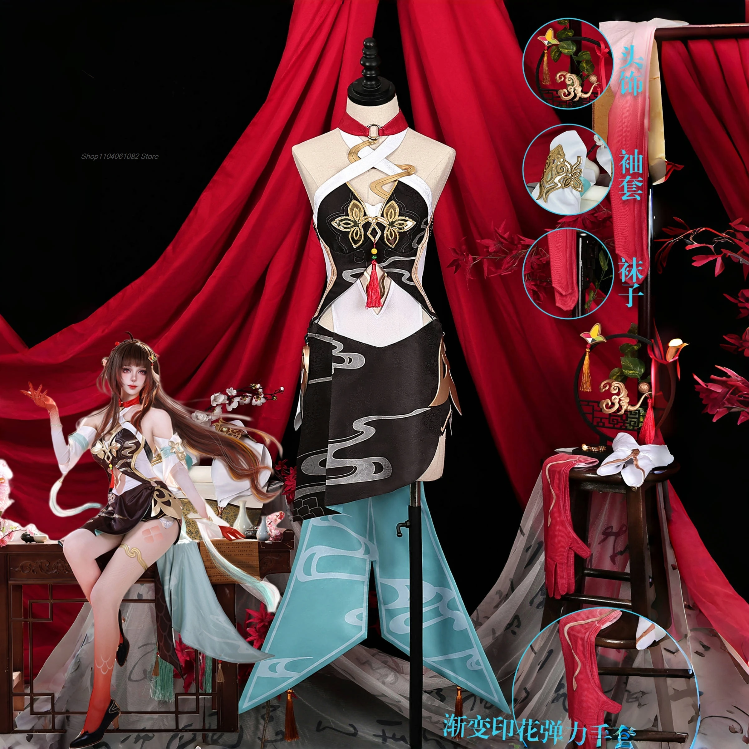 Игра Honkai Star Rail Lingsha Косплей Костюм Парик Платье Униформа Дан Чжу Головные уборы