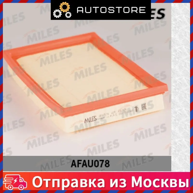Фильтр воздушный hyundai accent 1 5 6 00 mazda e2000 626 afau078 (filtron ap1 Miles AFAU078
