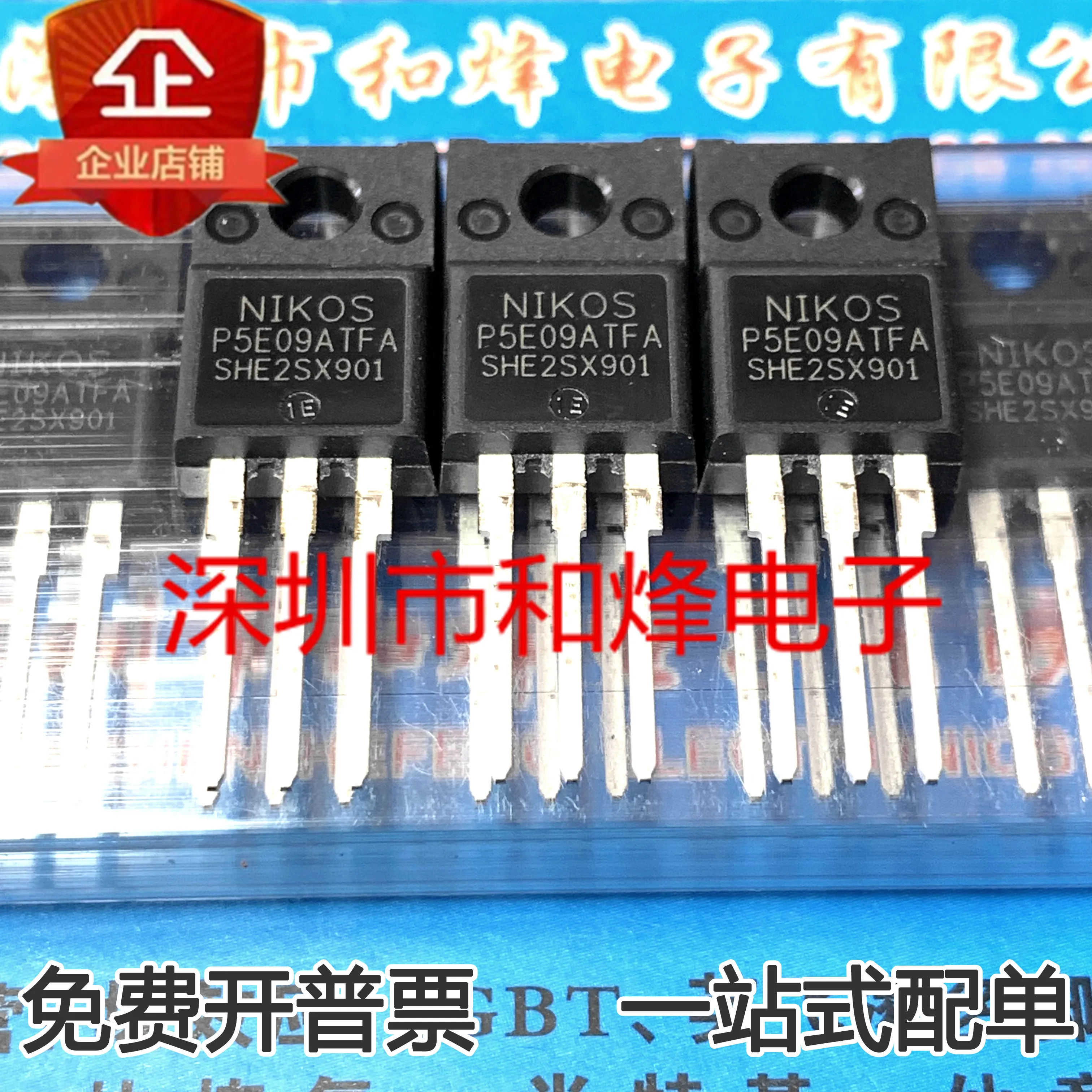 5pcs 100% orginal new P5E09ATFA MOS FET power tube TO-220F