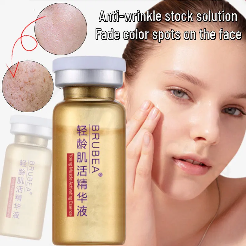 

Anti-wrinkle Liquid Moisturizing Desalting Fine Lines Shrink Pores Skin Brightening Moisturizing Liquid Essence Face Serum 10ml