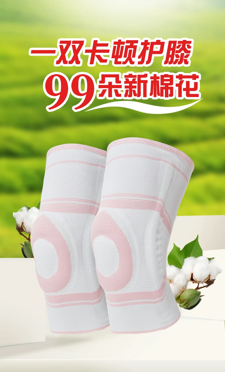 

Caton Silicone Spring Knee Pad With Patella Medial Support Strong Meniscus Compression Protection Sports Dedicated Joint Knee Pa