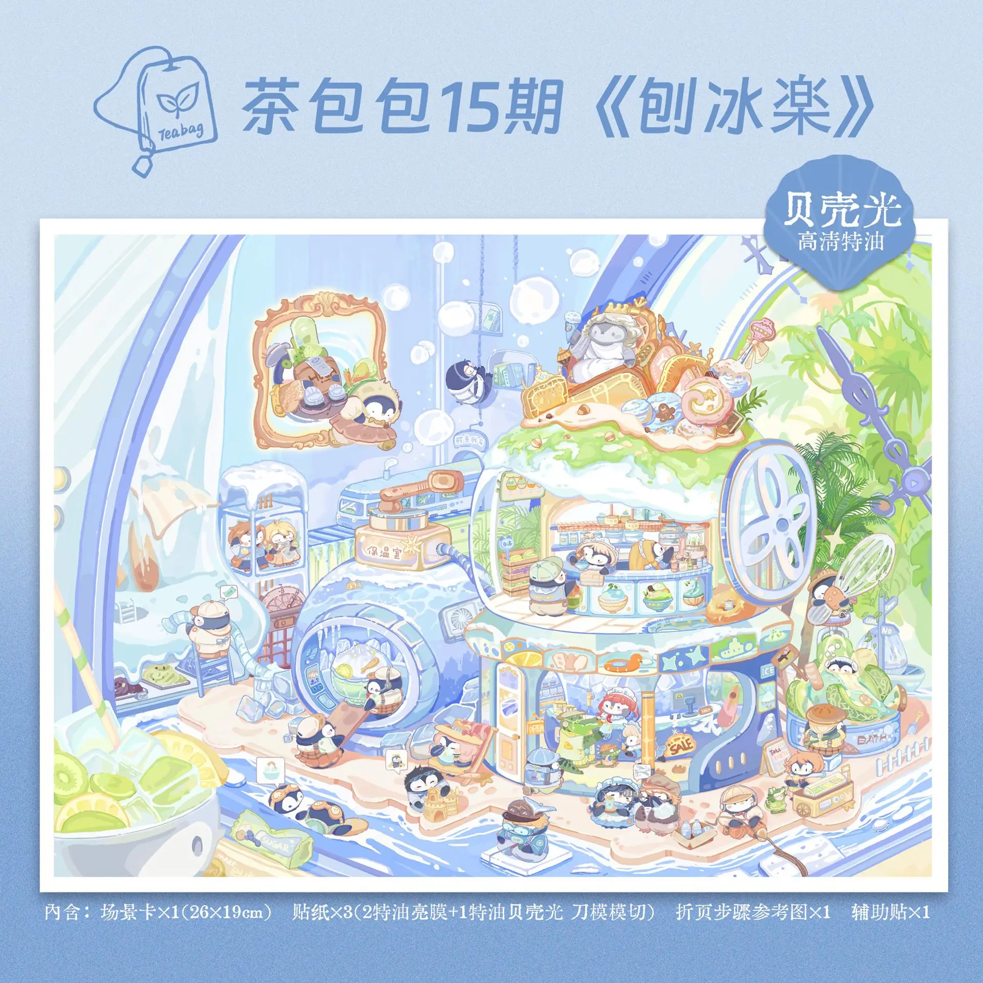 Фото Наклейки JIAMEI Kawaii Pumpkin Dreamhouse: 3D-миниатюрные домики-сценки, DIY-набор для склеивания, забавные наклейки для снятия стресса №4