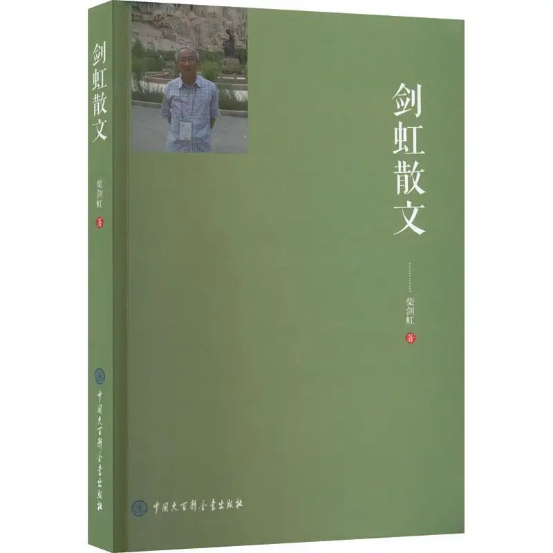 Коллекция проб от Jianhong