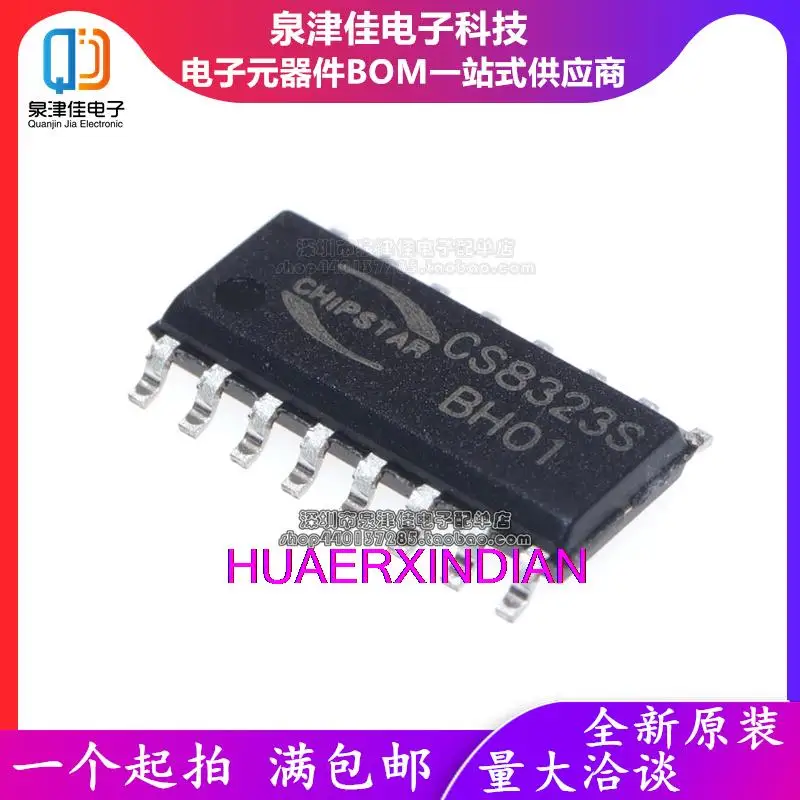 

10 шт. новый оригинальный CS8323S CS8323 RIC SOP16