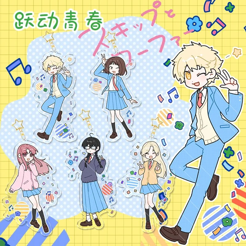 Милая аниме брелок для ключей, Женская акриловая цепочка для ключей Iwamura Mitsumi рядом с сисукэ мурасиги Юзуки, Мужская подвеска с орнаментом Милая аниме брелок для ключей, Женская акриловая цепочка для ключей Iwamura Mitsumi рядом с сисукэ мурасиги Юзуки, Мужская подвеска с орнаментом