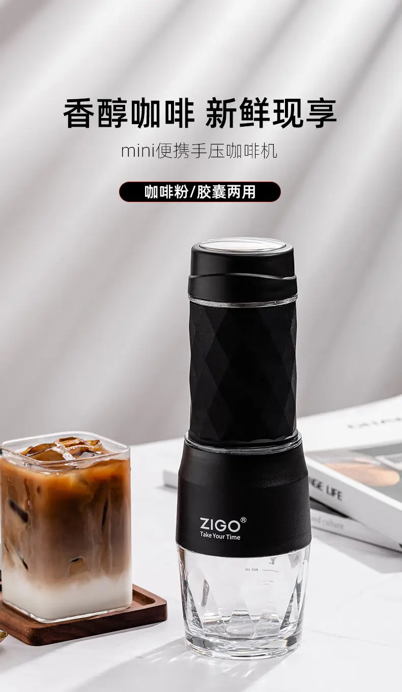 Портативная кофемашина для кемпинга и путешествий текстурированная Черная