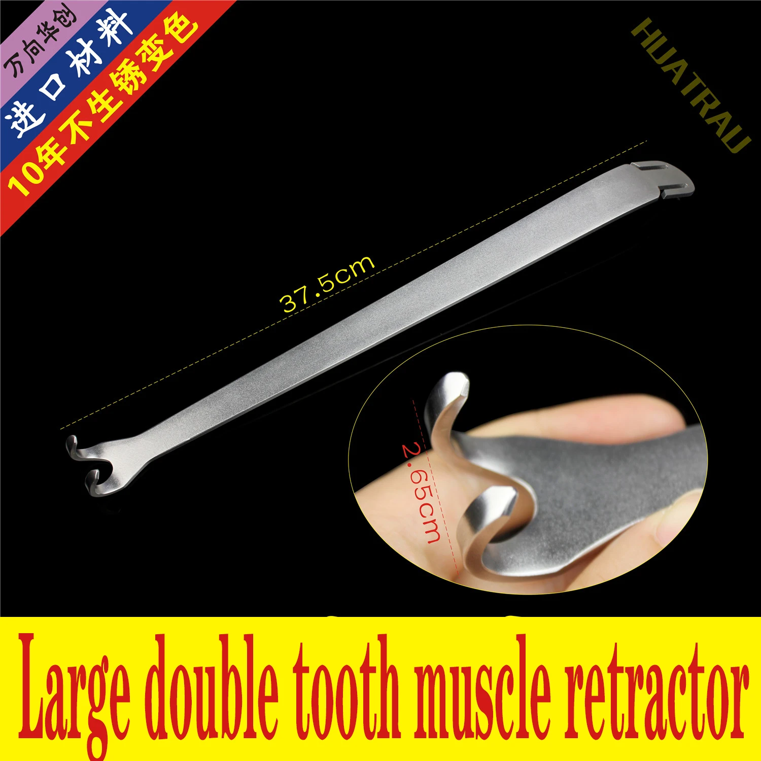 

Orthopaedic instruments medical large double 2 tooth muscle retractor Acetabular Knee joint ligament big muscle tissue hook tool