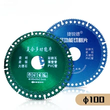 Composite Multifunctional Cutting Piece Sheet Disc Tile Rock Plate Metal Marble Machine Angle Grinder Dry Slice Emery Saw Blade