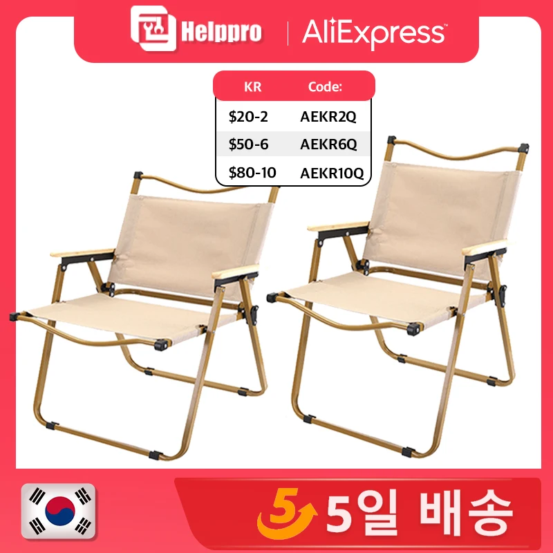 

Kermit Chair Autumn Camping Low Chair Portable Outdoor Chair Aluminum Alloy Wood Grain Folding Chair Camping Equipment