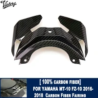 motorcycle parts carbon fiber fairing tail light cover rear passenger cover for yamaha mt 10 mt10 fz10 2016 2017 2018