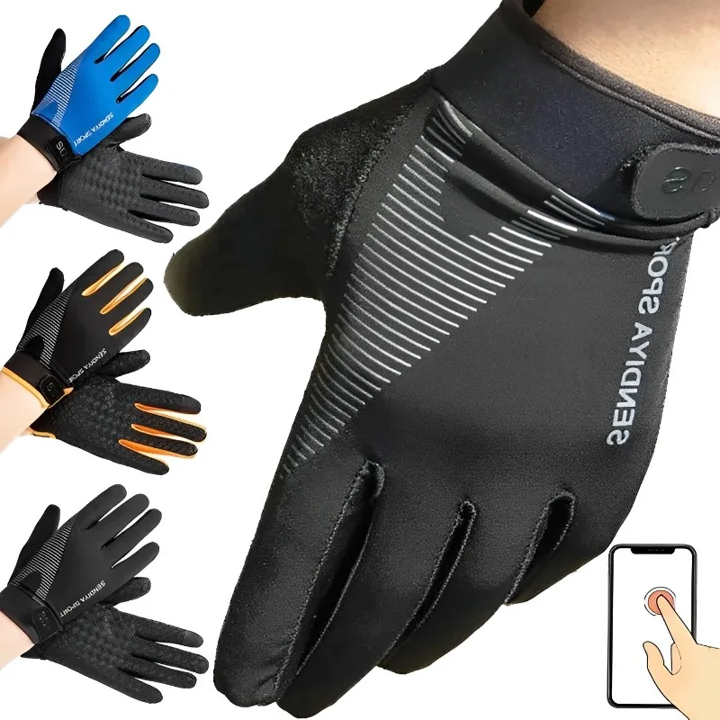 

Велосипедные дышащие нескользящие перчатки для сенсорного экрана, уличные велосипедные перчатки для альпинизма, скалолазания, фитнеса, солнцезащитные ультратонкие тканевые велосипедные перчатки