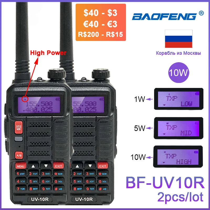 The Car Households Are Two -port USB2.4A Travel Ca 2PCS Baofeng UV 10R Professional Walkie Talkies High Power 10W Dual Band 2
