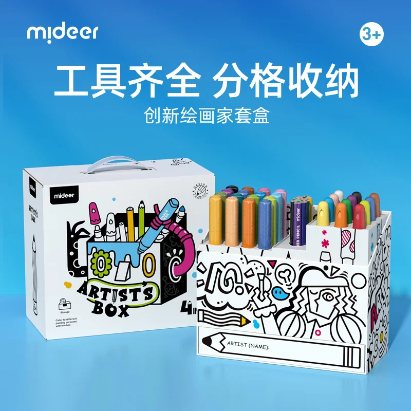 

Mideer Milu children's painting gift box brush collection set crayon oil painting stick color lead innovative graffiti toy