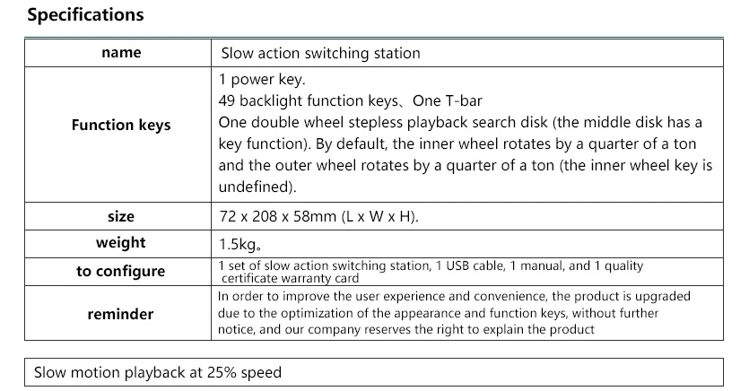 TYST TY-REW580 PRO мини-переключатель для видеозаписи Vmix панель управления записи видео