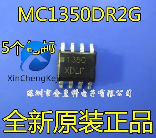10 шт. Оригинальный Новый MC1350DR2G MC1350 1350 SOP8