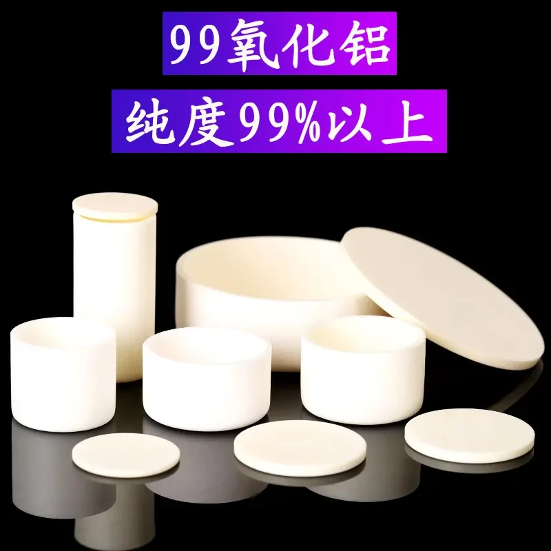 Глиноземный тигель с крышкой характеристики лабораторный Белый цилиндрический