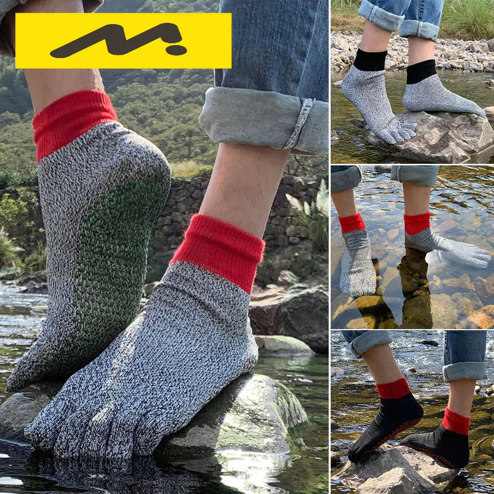 

Anti-cut Sock Wear-resistant Silicone Outdoor Non Slip 5-Toe Sports Sock Unisex Soft Protective Stab-resistant Beach Sock