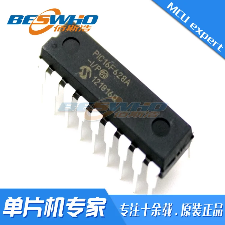 

PIC16F628-04I/P DIP18 In-line MCU MCU chip IC brand new original spot