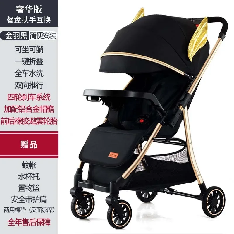 

Baby Stroller In Both Directions and The View Can Be Folded with One Button. The Baby Walking Artifact Is Light