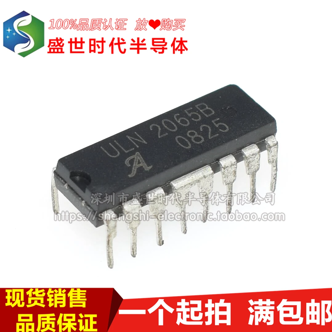 

10 шт./партия ULN2065B DIP16 80V