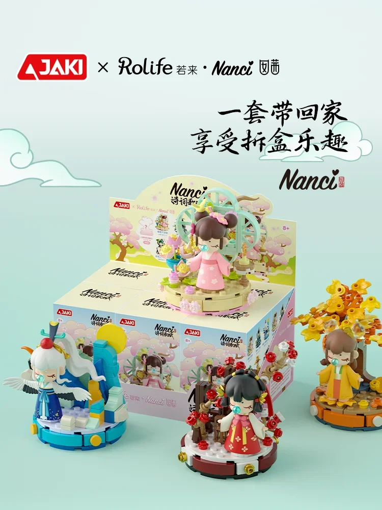 Конструктор Nanci в китайском стиле настольное украшение для поэзии пазл сборки