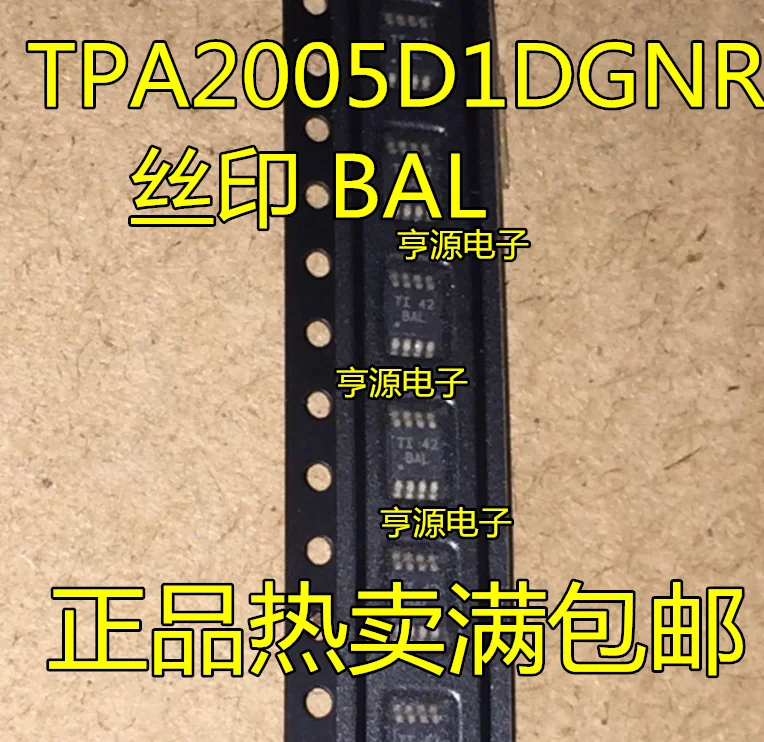 Набор микросхем TPA2005D1 TPA2005D1DGNR BAL MSOP8, оригинальный чипсет с интегральной схемой, 10 шт.