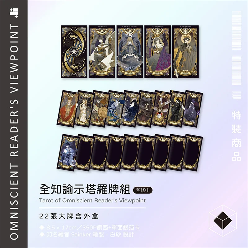 Книга новогодняя китайская с точкой зрения Ким докджа Yu Junghyeok 11 + 12