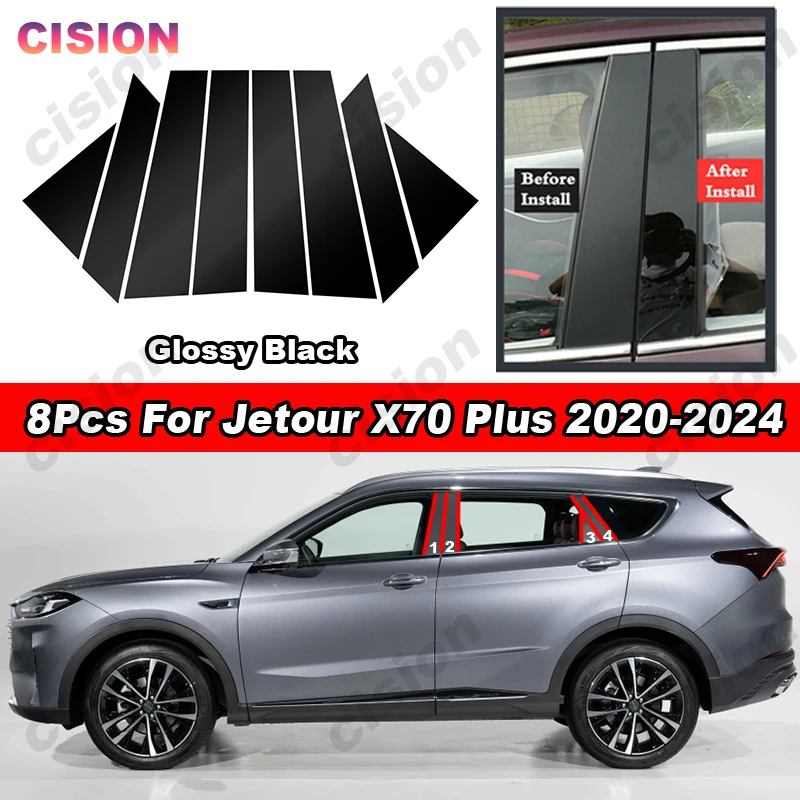 

Глянцевая фортепианно-черная дверь автомобиля, окно, центр, средняя колонна B C, стойка, панель, накладка, наклейка для Jetour X70 Plus 2020-2025