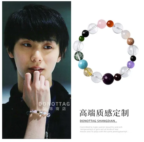 Аксессуары реквизит фанаты рождественские подарки браслет для косплея Hanyu yuзуру