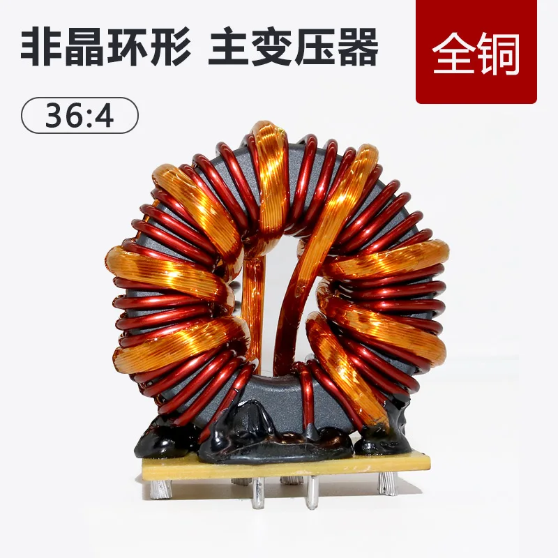 

Полностью медный сварочный аппарат ZX7-315 с двойным напряжением, амфирный главный трансформатор T64*40*23, 36:4 + 4, кольцевой основной трансформатор