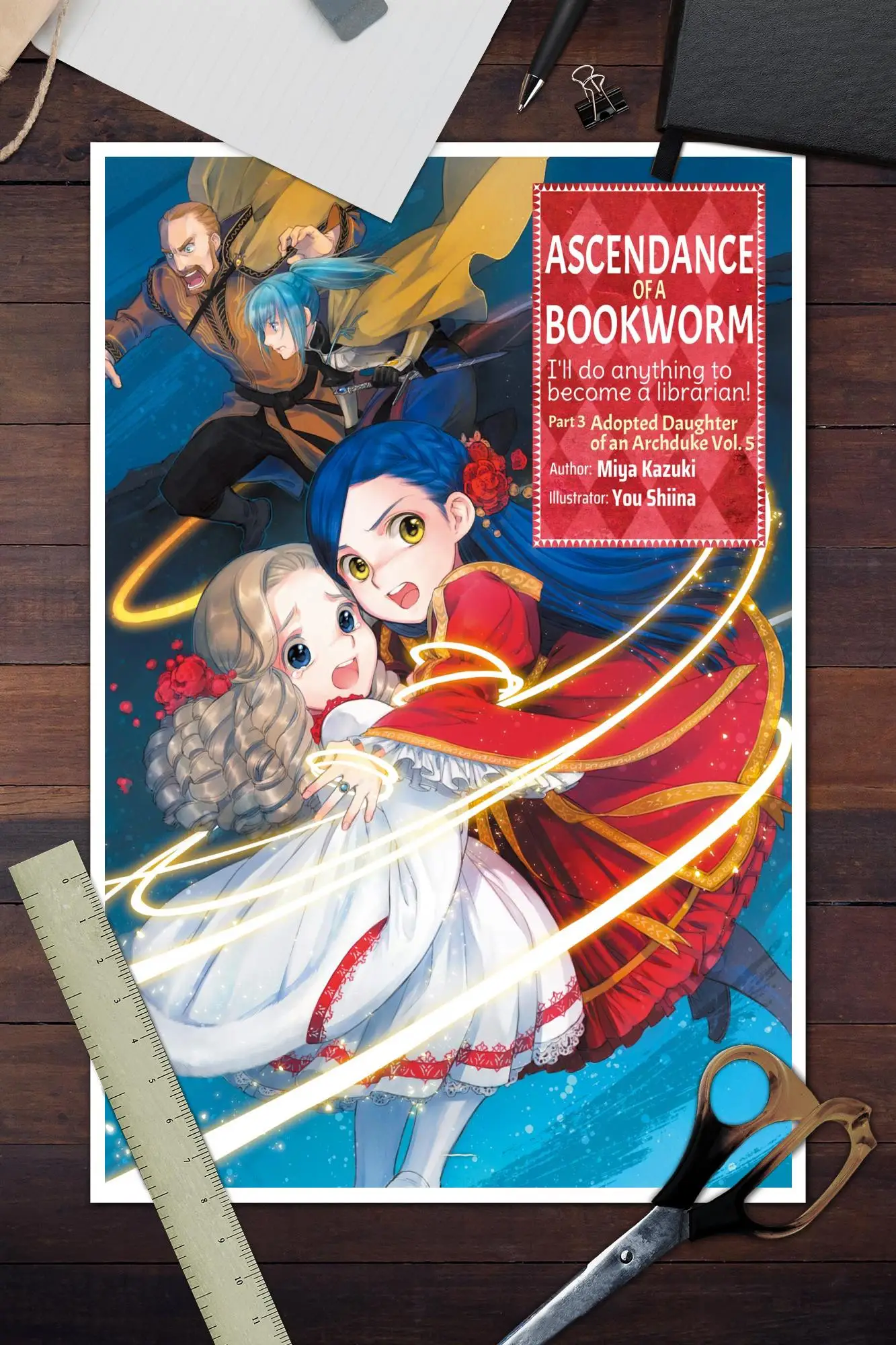 Постер манга хонзуки нет гекокуджоу принты настенное искусство холст живопись