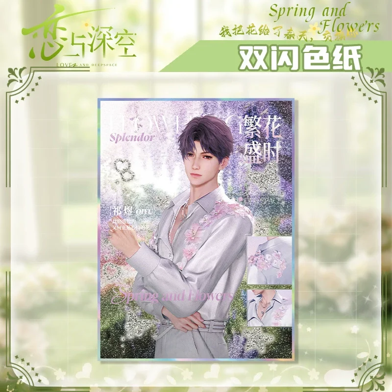 

Акриловая подставка Love And Deep Space Spring Series