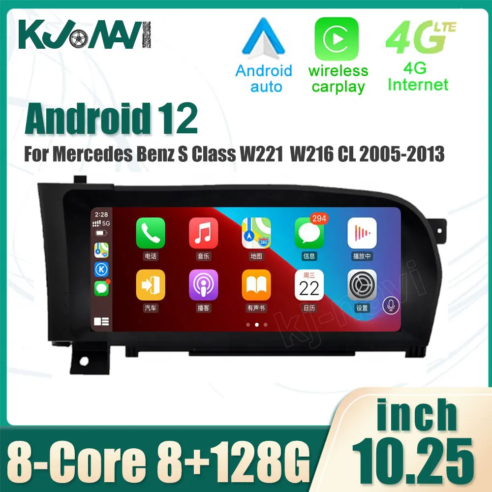 10.25 Inch Android 12 Touch Screen Car Accessories Auto Carplay Monitors Radio Multimedia Player For Benz S W221 W216 2005-2013
