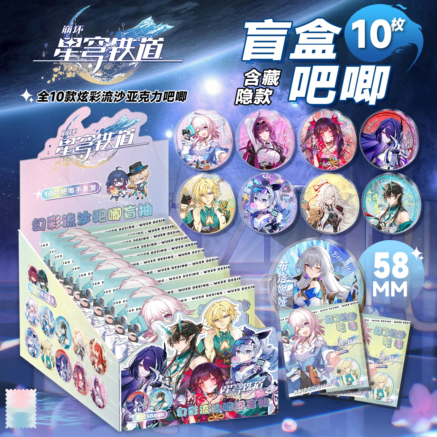 Акриловая брошь для косплея по мотивам аниме Honkai: Star Rail изысканный значок с