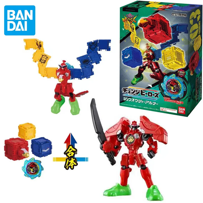 Фото Bandai Original DX Donbrothers The Beast King Alter gear Модель игрушки орнамент детские игрушки подарки на день рождения №1