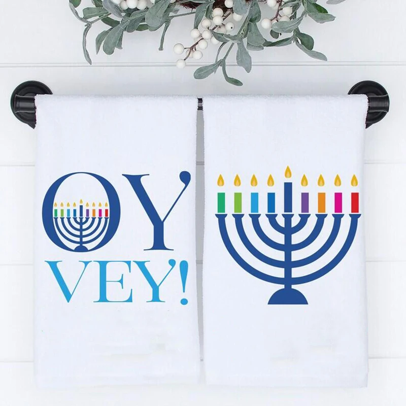 Happy Chanukah Jewish Family Holiday Festival Of Lights Home Bathroom Decoration Favor Gift