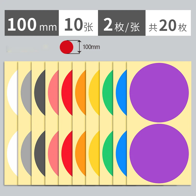 

10 листов/упак., разноцветные круглые круглые цветные клейкие этикетки в горошек, наклейки в горошек, сделай сам, этикетки для скрапбукинга для организации инвентаря