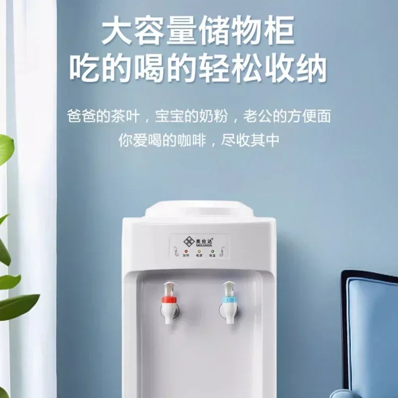 Вертикальный домашний диспенсер для воды многофункциональный шкаф хранения с