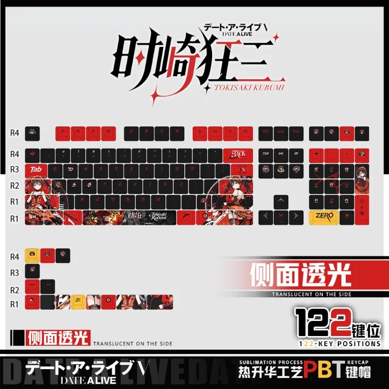 Фото Механическая клавиатура Shizaki Crazy Three Theme Anime с PBT-кейкапами, настраиваемые милые кейкапы для ПК, игровая клавиатура, коллекционные кейкапы в подарок №4
