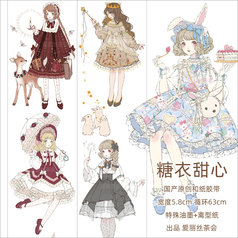 

1 Loop 63cm Masking Tape Sample Sugar Sweetheart Girl Character Long Cycle Special Oil