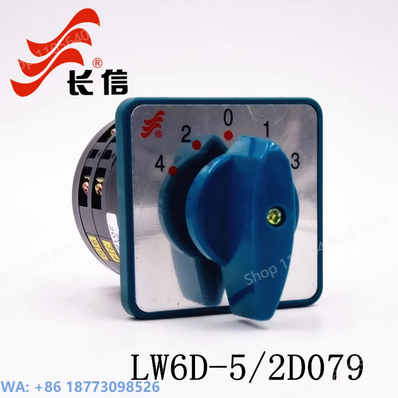 Фото Новый универсальный селекторный переключатель LW6D-5/2D079 для прессов, многоступенчатый, с пятью скоростями №1