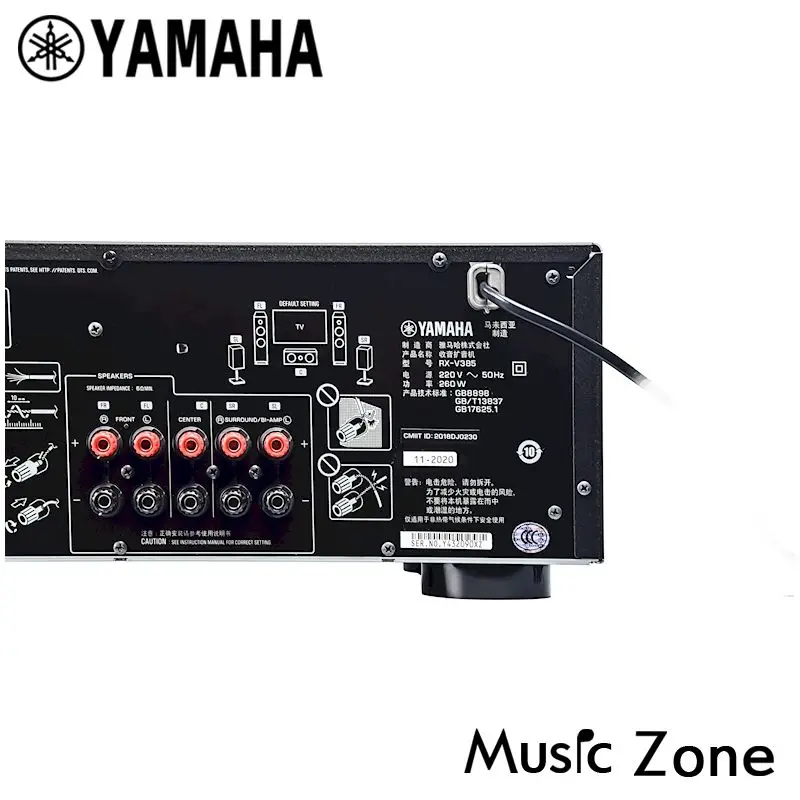 AV-ресивер Yamaha RX-V385