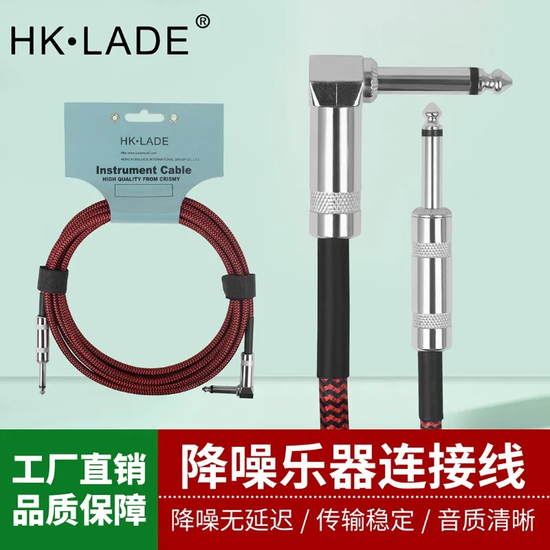 

LADE Braided Connection Cable Folk Music Electric Box Bass Electric Guitar Connection Cable Noise Reduction Cable 6.35mm Audio C