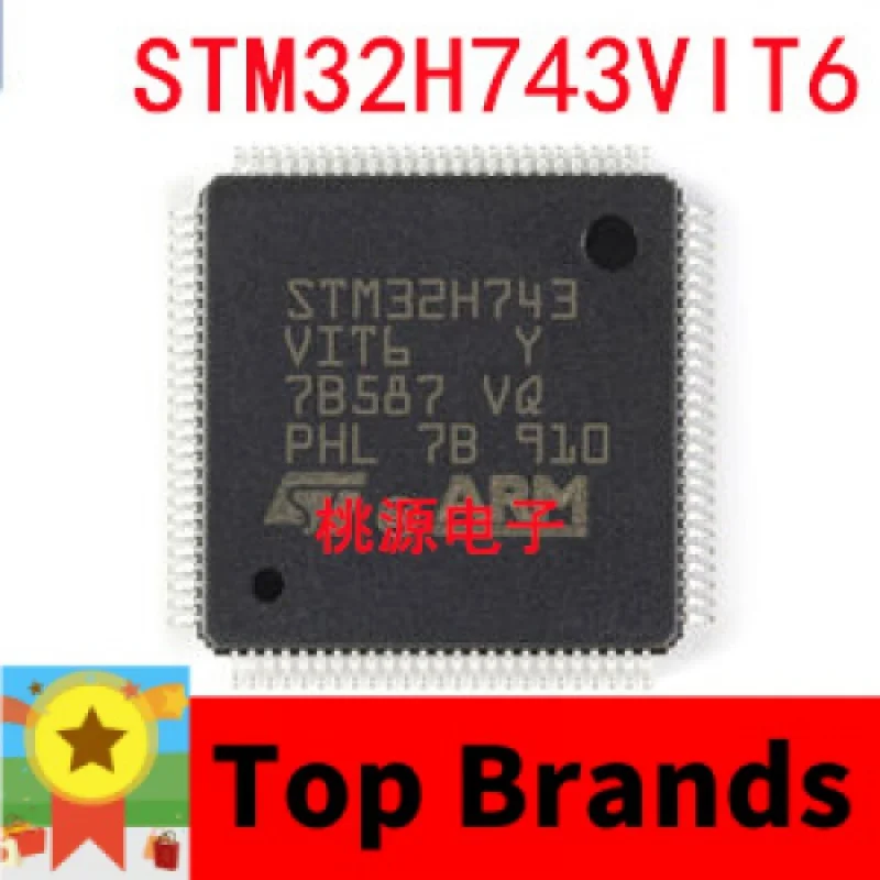 

1-10 шт. STM32H743VIT6 LQFP100